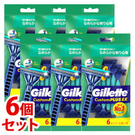 《セット販売》　P&G ジレット カスタムプラスEX ディスポーザブル 2枚刃 首振式 (6本)×6個セット 使い捨てカミソリ シェービング 髭剃り　【P＆G】