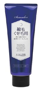 洗い流さない トリートメント 夜用の人気商品 通販 価格比較 価格 Com 洗い流さない トリートメント 夜用の人気商品 通販 価格比較 価格 Com