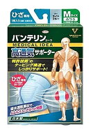 興和 バンテリンコーワ 高通気サポーター ひざ専用 Mサイズ ふつう ライトブルー (1枚) 左右共用 膝用サ…