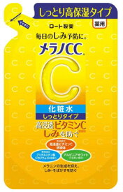 【特売】　ロート製薬 メラノCC 薬用しみ対策 美白化粧水 しっとりタイプ つめかえ用 (170mL) 詰め替え用　【医薬部外品】