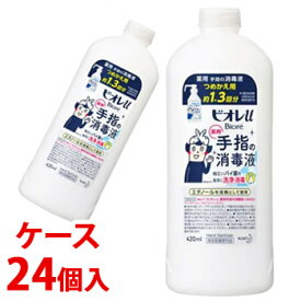 【特売】　《ケース》　花王 ビオレu 手指の消毒液 つめかえ用 (420mL)×24個 詰め替え用　【指定医薬部外品】