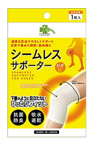くらしリズム シームレスサポーター ひざ LL (1枚入) 左右共通 膝用サポーター