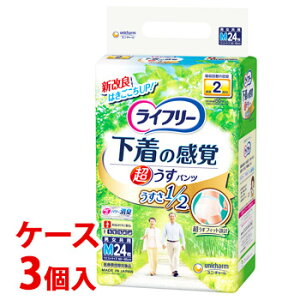 sP[Xt@j`[ Ct[ ^ ̊opc MTCY (24)×3 jp rA2 lpނ@yÔTΏەiz