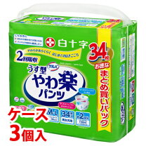 楽天市場】サルバ やわ楽パンツ34枚の通販