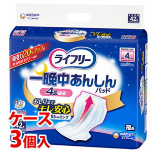 sP[Xt@j`[ Ct[ Ӓ񂵂AƂpbh p rA4 (42)×3 jp@yÔTΏەiz