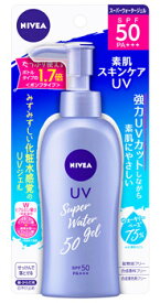 花王 ニベアUV スーパーウォータージェル SPF50 PA+++ ポンプタイプ (140g) 日焼け止めジェル