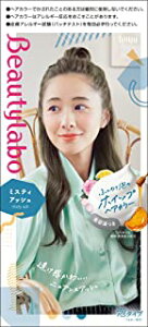 ホーユー ビューティラボ ホイップヘアカラー ミスティアッシュ (1個) 黒髪用ヘアカラー 【医薬部外品】