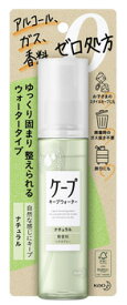 花王 ケープ キープウォーター ナチュラル (100mL) ヘアミスト 無香料