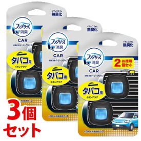 楽天市場 車 芳香剤 ファブリーズ 人気の通販 楽天市場 車 芳香剤 ファブリーズ 人気の通販