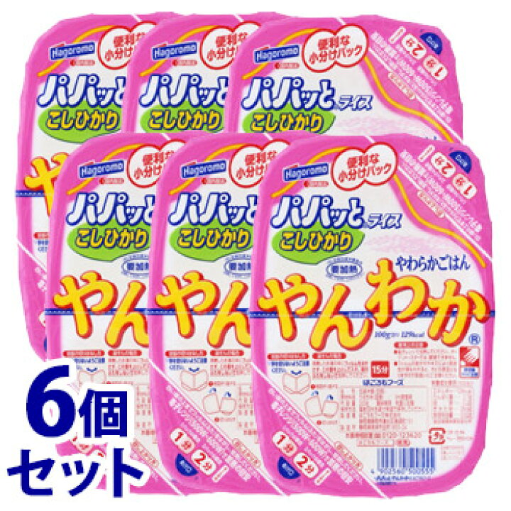 楽天市場】《セット販売》 はごろもフーズ パパッとライス やんわかごはん こしひかり (200g)×6個セット レトルトご飯 ※軽減税率対象商品 : ツルハドラッグ 楽天市場】《セット販売》 はごろもフーズ パパッとライス やんわかごはん こしひかり (200g)×6個セット レトルトご飯 ※軽減税率対象商品 : ツルハドラッグ