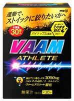 明治 VAAM ヴァーム アスリート顆粒 パイナップル風味 (4.7g×30袋) ※軽減税率対象商品