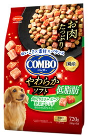 日本ペットフード コンボ ドッグ やわらかソフト 低脂肪 角切りささみ・ビーフ 野菜ブレンド (720g) ドッグフード COMBO