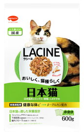 日本ペットフード ラシーネ 日本猫 (600g) キャットフード LACINE