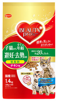 日本ペットフード お金を節約 ビューティープロ 公式通販 キャット 避妊 1.4kg 去勢後用 チキン味 キャットフード