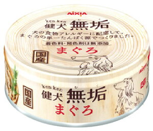 アイシア 健犬 無垢 まぐろ (65g) ドッグフード