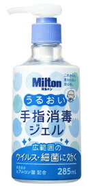 杏林製薬 ミルトン うるおい手指消毒ジェル (285mL) 薬用ハンドジェル 防災 備蓄　【指定医薬部外品】