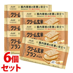 クリーム 玄米ブラン ダイエットの人気商品 通販 価格比較 価格 Com