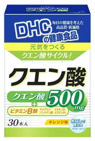 DHC クエン酸 (30本) オレンジ味 パウダータイプ クエン酸500mg ビタミンB類　※軽減税率対象商品