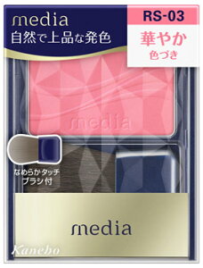 �J�l�{�E ���f�B�A �u���C�g�A�b�v�`�[�NS RS-03 ���[�Y�n (2.8g) �`�[�N media