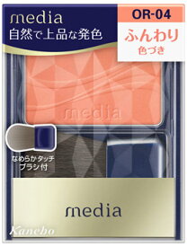 カネボウ メディア ブライトアップチークS OR-04 オレンジ系 (2.8g) チーク media