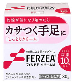 ライオン フェルゼア クリームM (80g) 手足 乾燥 かさつき・あれ用剤 ハンドクリーム　【指定医薬部外品】