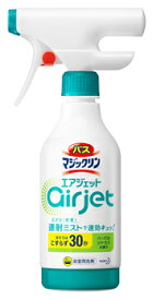 【特売】　花王 バスマジックリン エアジェット ハーバルシトラスの香り 本体 (430mL) 浴室用洗剤