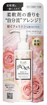 　花王 フレア フレグランス イロカ メイクアップフレグランス フェムバニラの香り (90mL) 衣料用香りづけ剤 IROKA