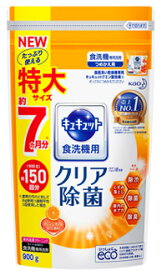 【特売】　花王 食洗機用 キュキュット クエン酸効果 オレンジオイル配合 特大サイズ つめかえ用 (900g) 詰め替え用 食洗機専用洗剤 食器洗い乾燥機専用