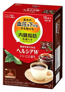 花王 ヘルシアW いいこと巡り コーヒー風味 (3.4g×15本) 粉末飲料 機能性表示食品　※軽減税率対象商品