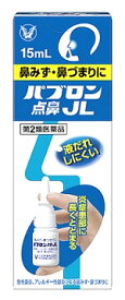 【第2類医薬品】大正製薬 パブロン点鼻JL (15mL) 点鼻薬 急性鼻炎 アレルギー性鼻炎 鼻水 鼻づまり　【セルフメディケーション税制対象商品】