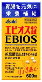 アサヒ エビオス錠 (600錠) 胃腸・栄養補給薬　【指定医薬部外品】