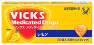 大正製薬 ヴイックス メディケイテッド ドロップ レモン (20個入) VICKS のど飴　【指定医薬部外品】
