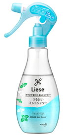 花王 リーゼ うるおいミントシャワー 本体 (200mL) スタイリング剤 ヘアミスト