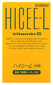 【第3類医薬品】アリナミン製薬 ハイシーL (40錠) ビタミンC製剤 チュアブル しみ そばかす