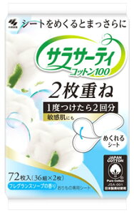 ѐ TT[eB Rbg100 2d tOX\[v̍ (36g×2) peBCi[ ̐pV[g