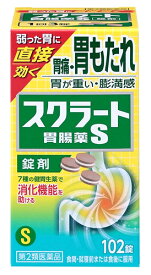 【第2類医薬品】ライオン スクラート胃腸薬S 錠剤 (102錠) 胃痛 胃もたれ 胃が重い