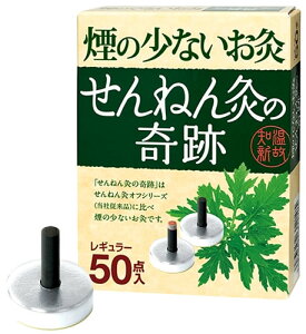 Zlt@ ̏Ȃ ˂񋄂̊ M[ (50_)