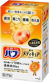 【特売】　花王 バブ メディキュア 柑橘の香り (70g×6錠) 薬用 入浴剤　【医薬部外品】