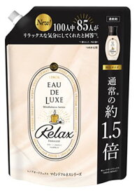 P&G レノア オードリュクス マインドフルネスシリーズ 柔軟剤 リラックス つめかえ用 特大サイズ (600mL) 詰め替え用 イノセント　【P＆G】