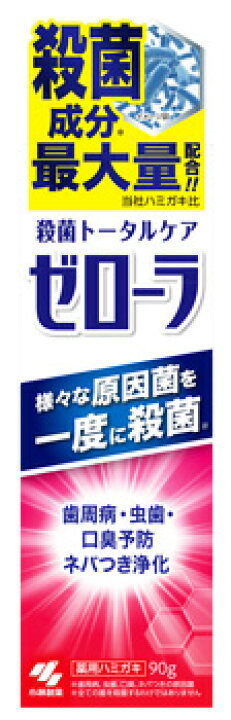 楽天市場】小林製薬 ゼローラ (90g) 薬用ハミガキ 歯周病 虫歯 口臭予防 【医薬部外品】 : ツルハドラッグ