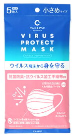 大幸薬品 クレベ＆アンド ウイルスプロテクトマスク 小さめサイズ (5枚) 個包装 大人用マスク
