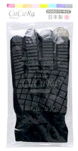 Y LL ubN (1o) R Ɨp CuCuRa