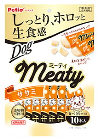 ペティオ ミーティ ササミ (10本) 犬用おやつ ドッグフード Meaty