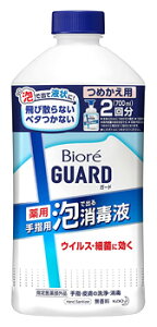 ԉ rIK[h pAŏoŉt ߂p (700mL) lߑւp wpō h ~@yw򕔊Oiz