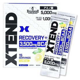 エクステンド リカバリープラス レモン味 (8.3g×15包) たんぱく加工食品 XTEND RECOVERY+　※軽減税率対象商品