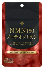 マルマン NMN150＆プロテオグリカン 約14日分 (28粒) 美容サプリメント 栄養補助食品　※軽減税率対象商品