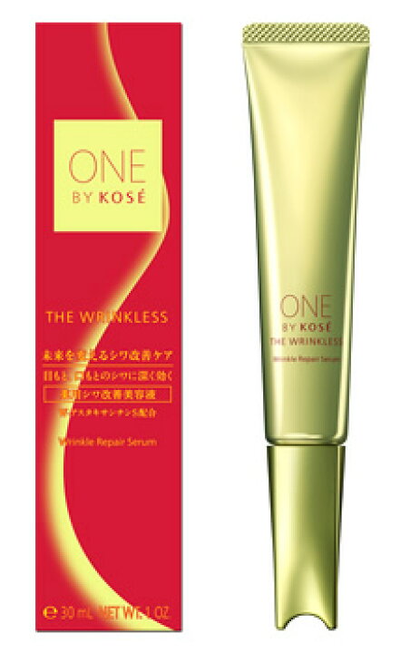 楽天市場】コーセー ONE BY KOSE ザ リンクレス S ラージサイズ (30g  