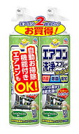 アース製薬 らくハピ エアコン洗浄スプレー Nextplus フレッシュフォレストの香り (420mL×2個) エアコン…