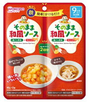楽天市場】和光堂 ベビーフード 9ヶ月の通販