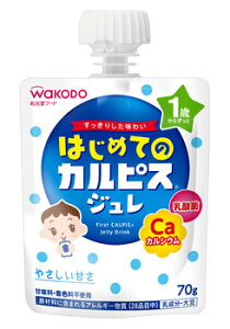 �a���� �͂��߂ẴJ���s�X �W���� (70g) 1�΂��炸���� �x�r�[�����@���y���ŗ��Ώۏ��i